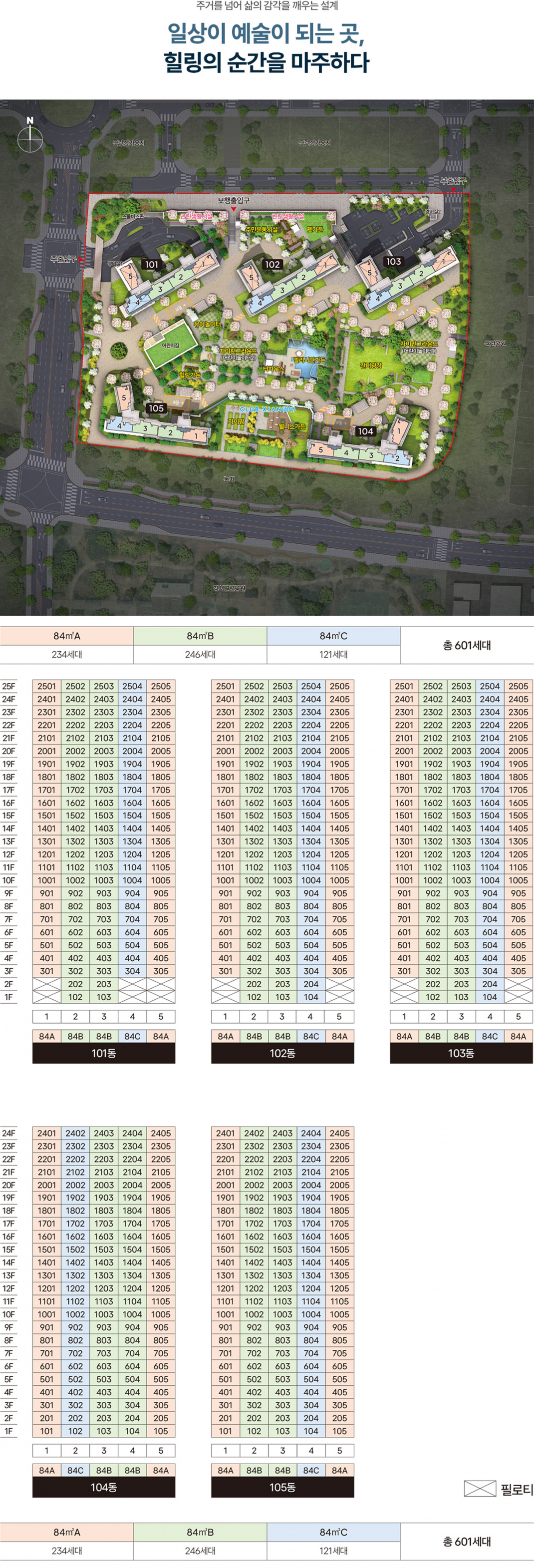 ed01b16786f16bad3ec64689193374e9_1785306024_1436.png